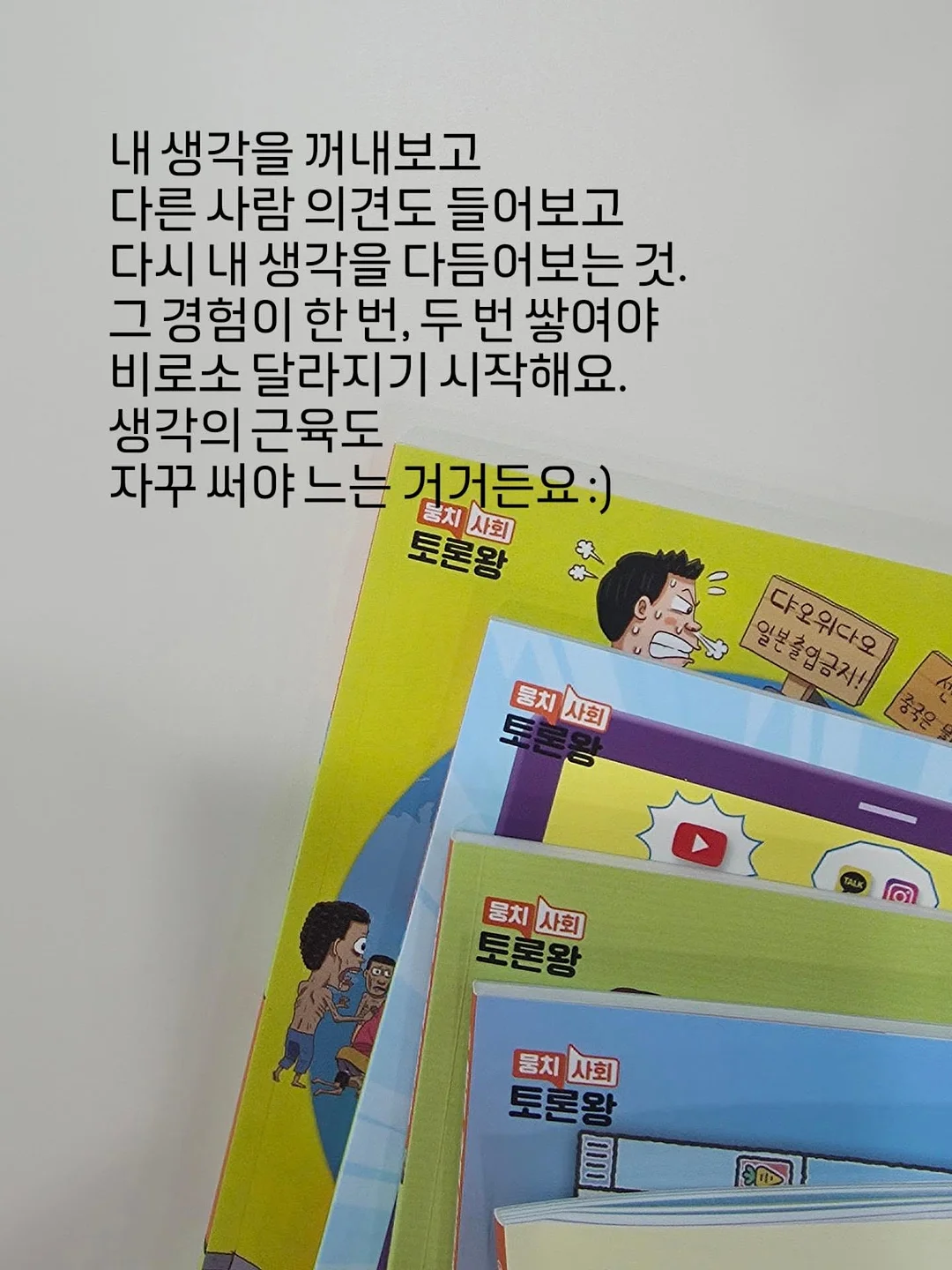 시그니처 비빔칼국수 8