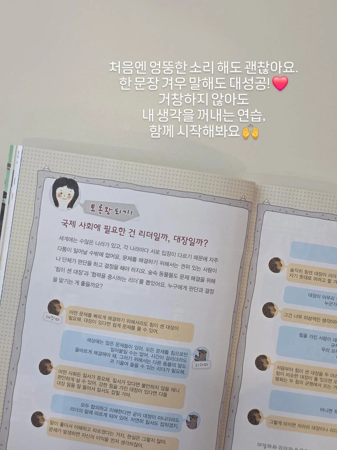 시그니처 비빔칼국수 10