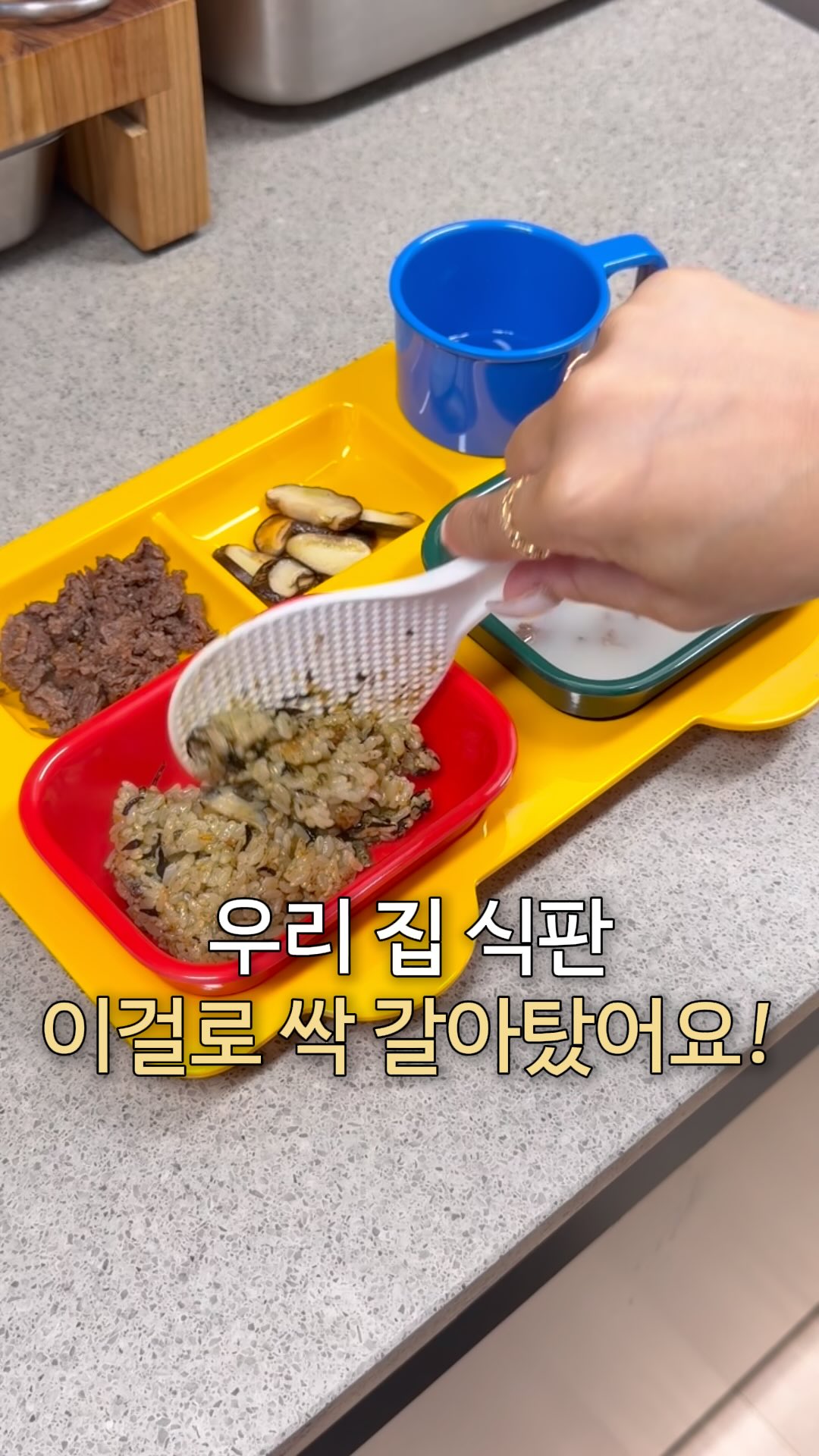 써코니 라이드 19
