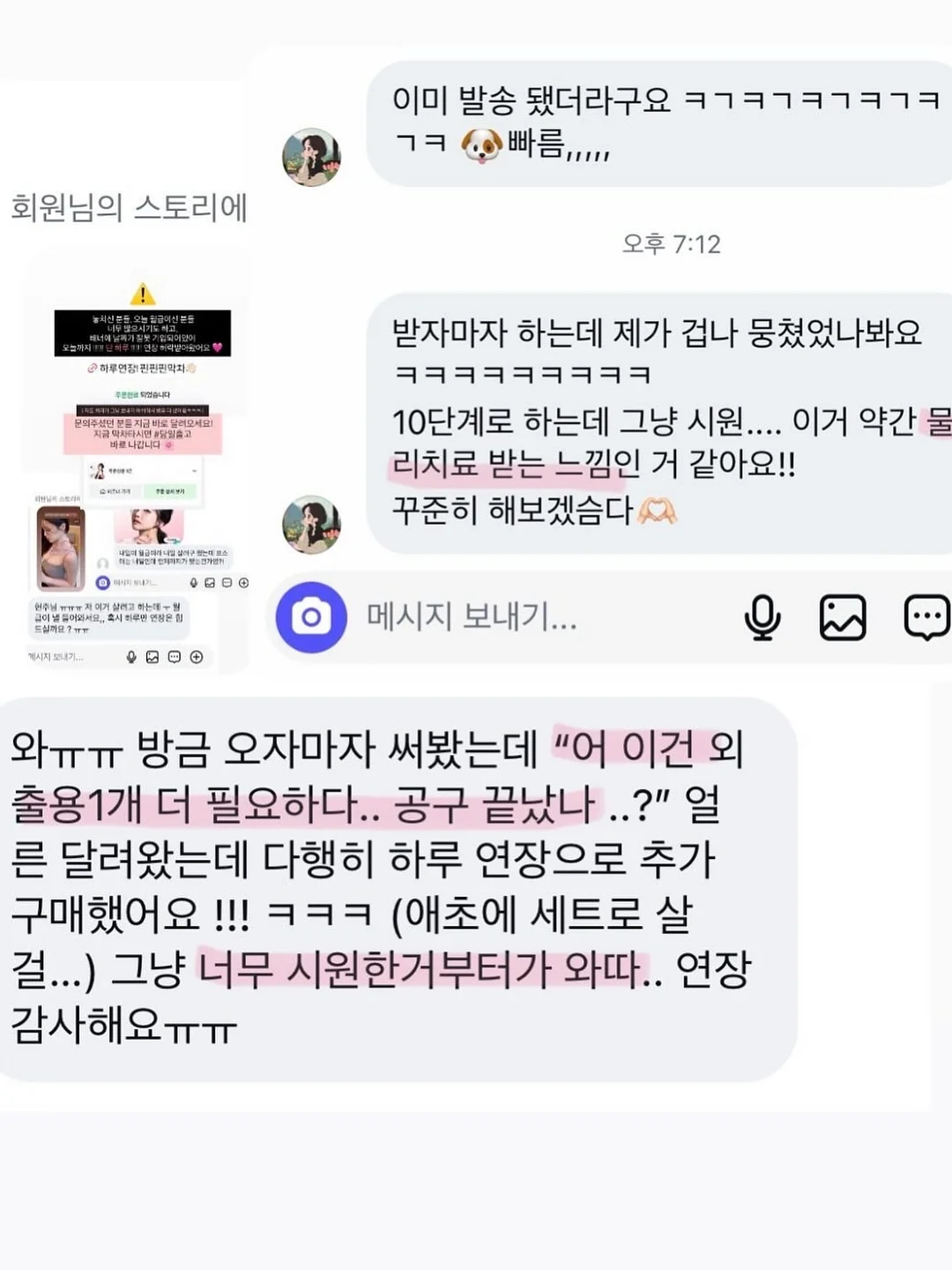 꼼파뇨 반팔 남성 상의 11