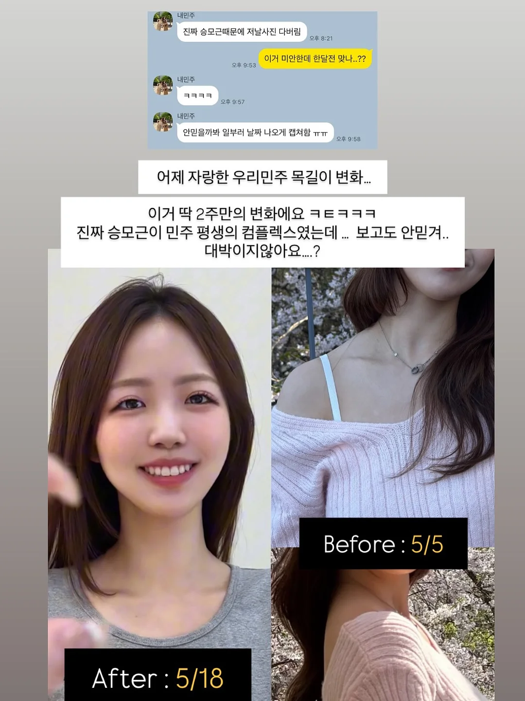 꼼파뇨 반팔 남성 상의 2