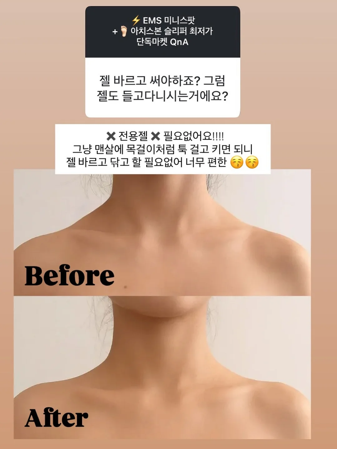 꼼파뇨 반팔 남성 상의 4