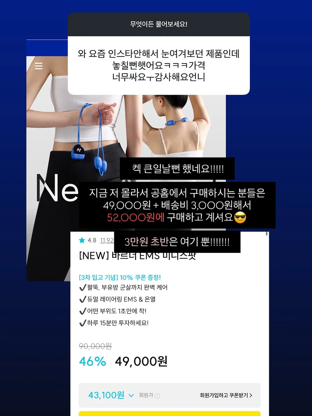 꼼파뇨 반팔 남성 상의 8