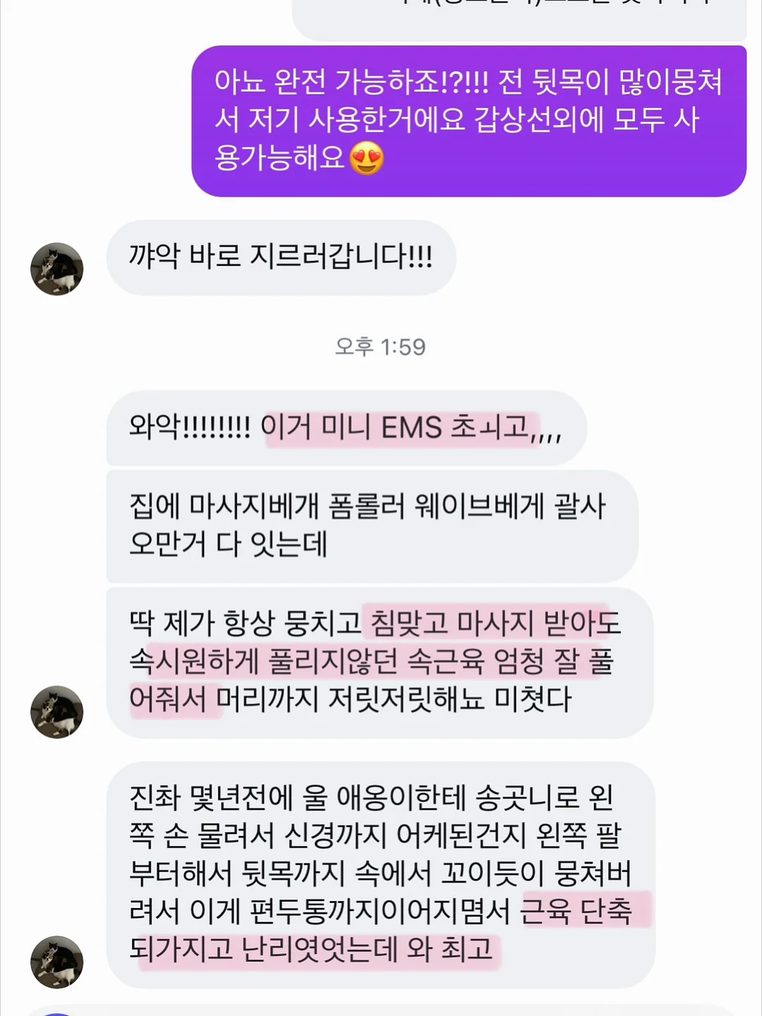 꼼파뇨 반팔 남성 상의 9