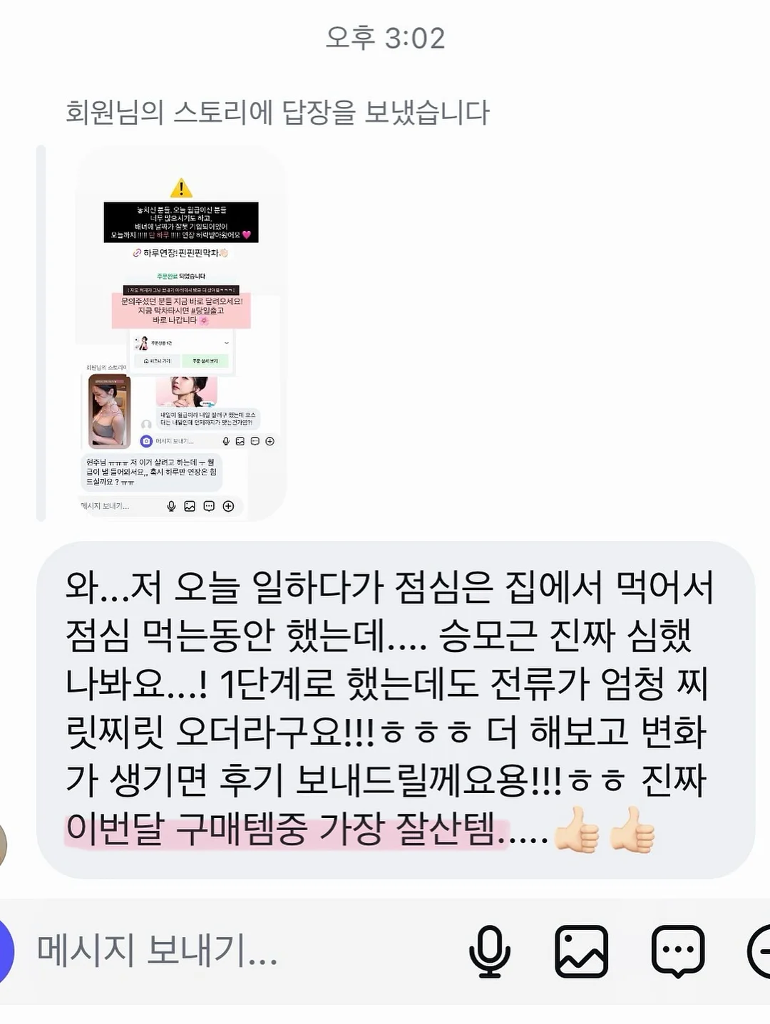 꼼파뇨 반팔 남성 상의 10