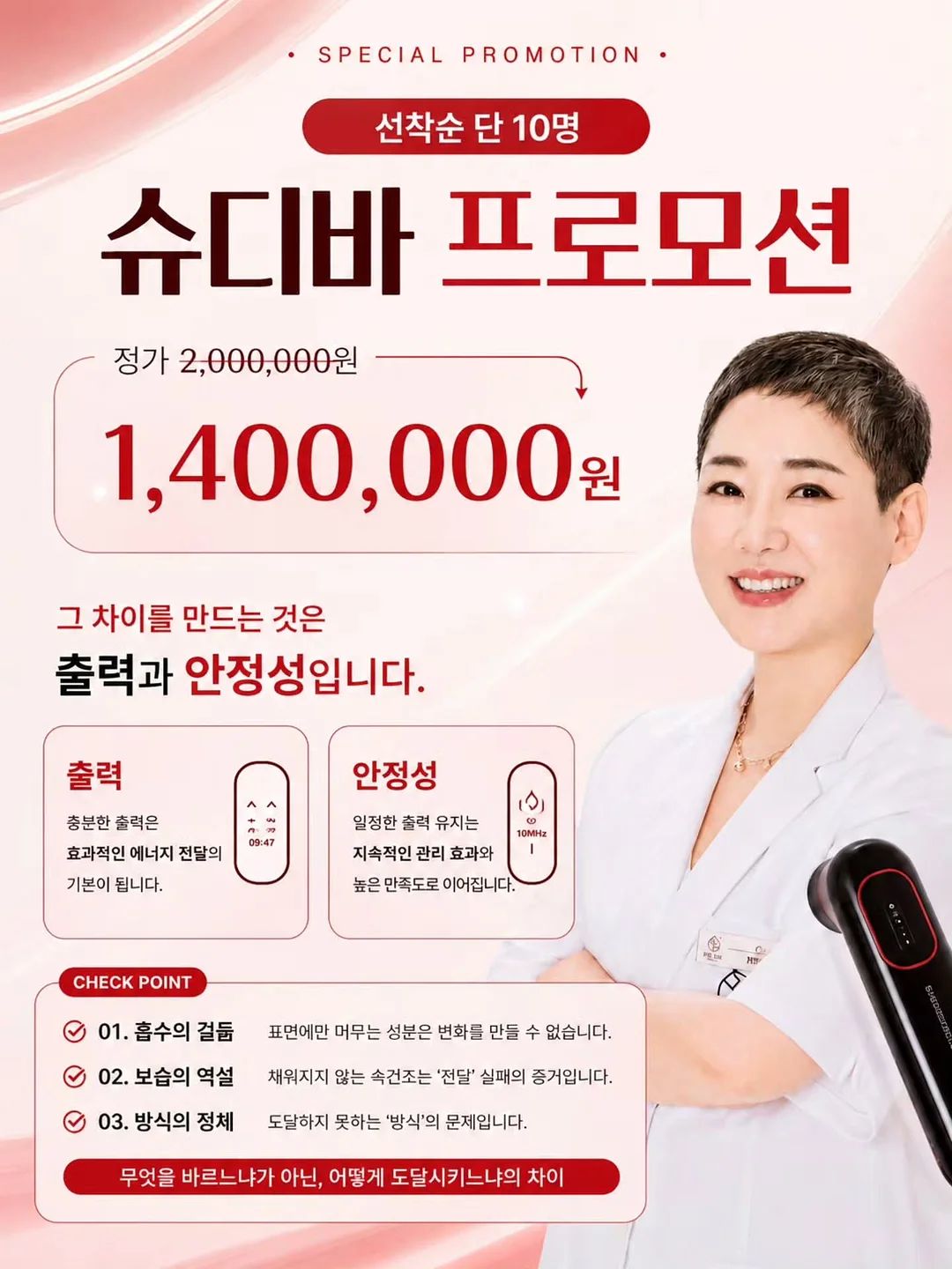 엠바디PT 근골격운동센터 방학역점 커리큘럼 1