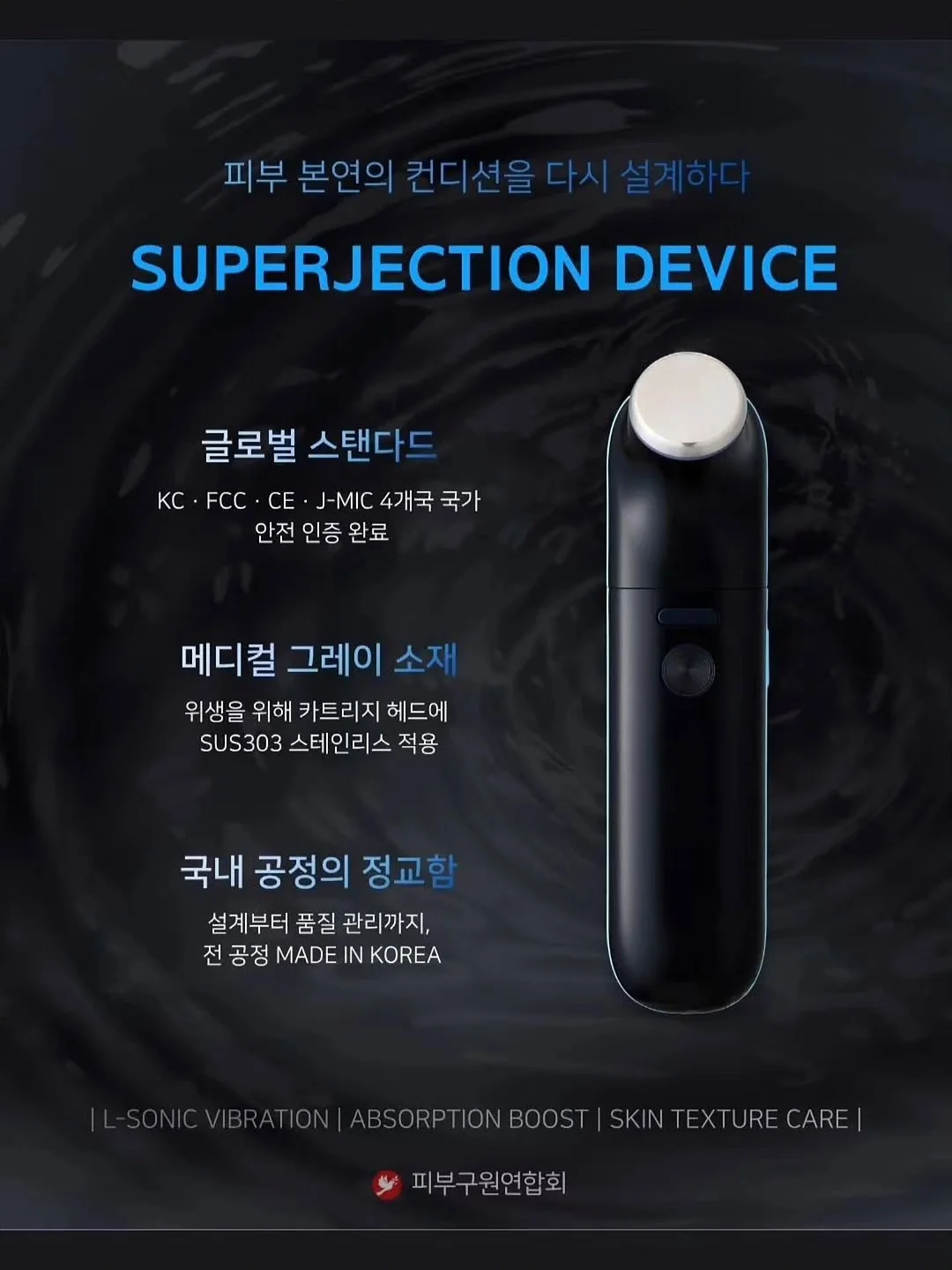 엠바디PT 근골격운동센터 방학역점 커리큘럼 4