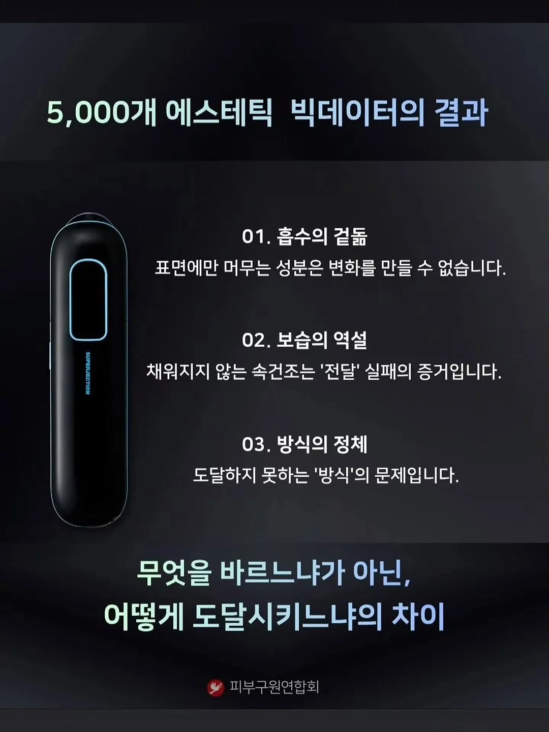 엠바디PT 근골격운동센터 방학역점 커리큘럼 5