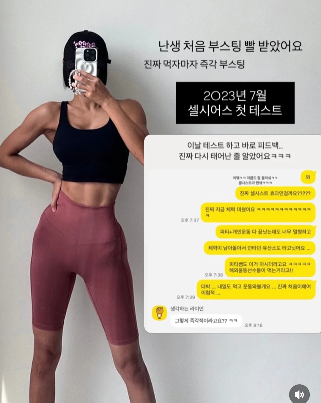 리세스랩 릴렉실드 쿨 블랭킷 4