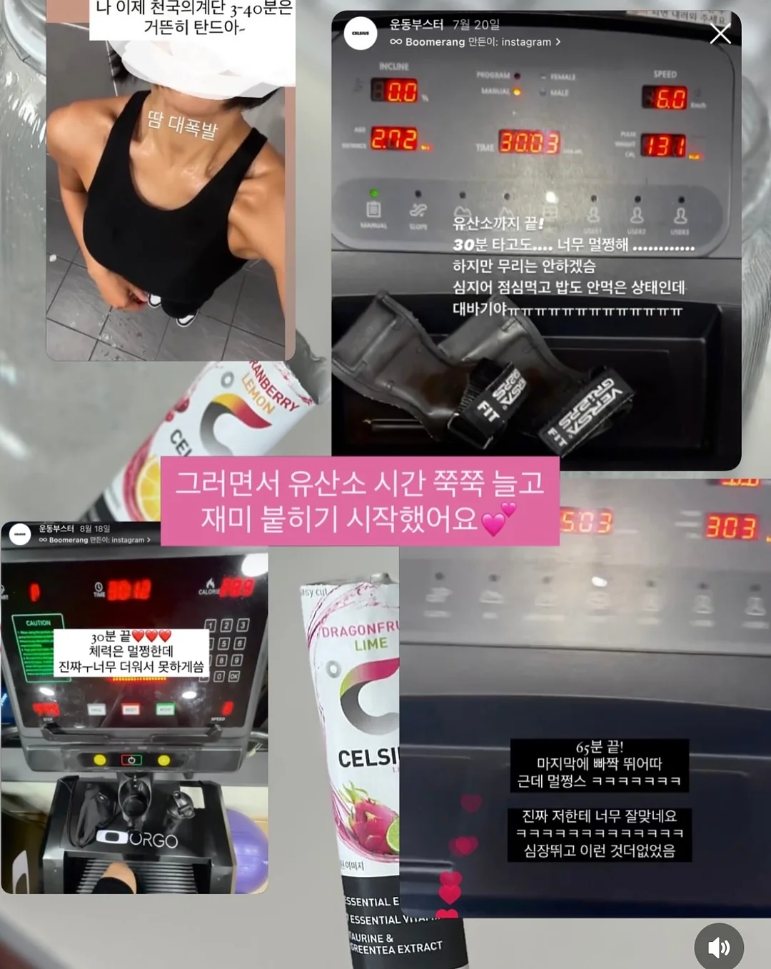 리세스랩 릴렉실드 쿨 블랭킷 5