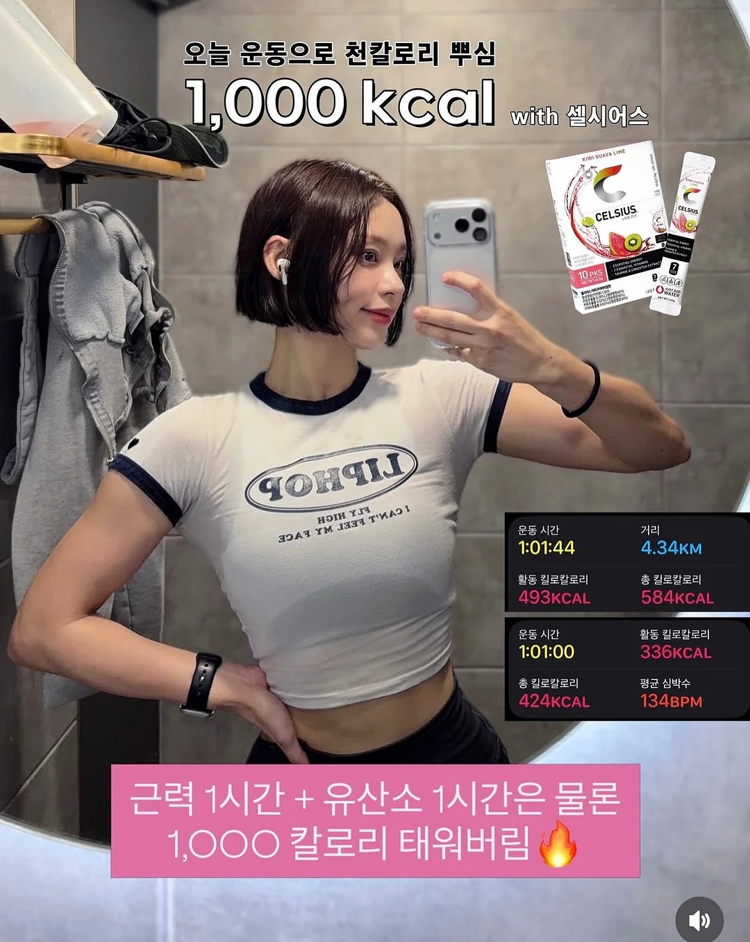 리세스랩 릴렉실드 쿨 블랭킷 6