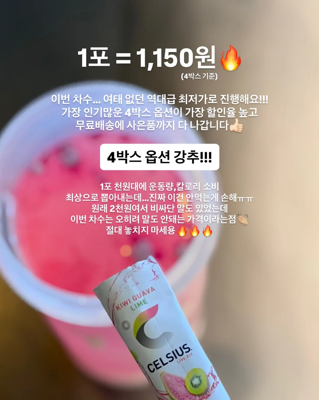 리세스랩 릴렉실드 쿨 블랭킷 10