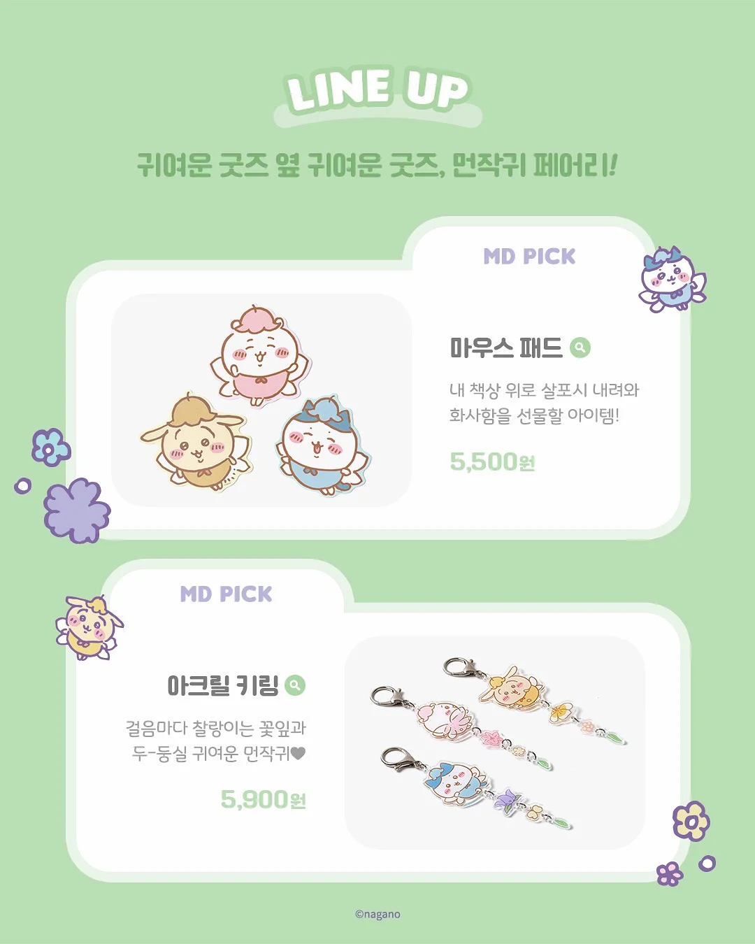 레몬청 2