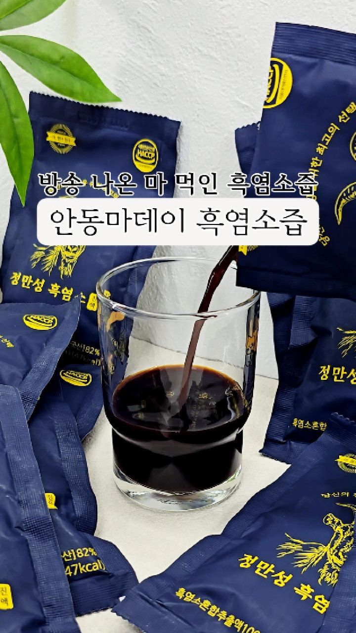 클리커 키링