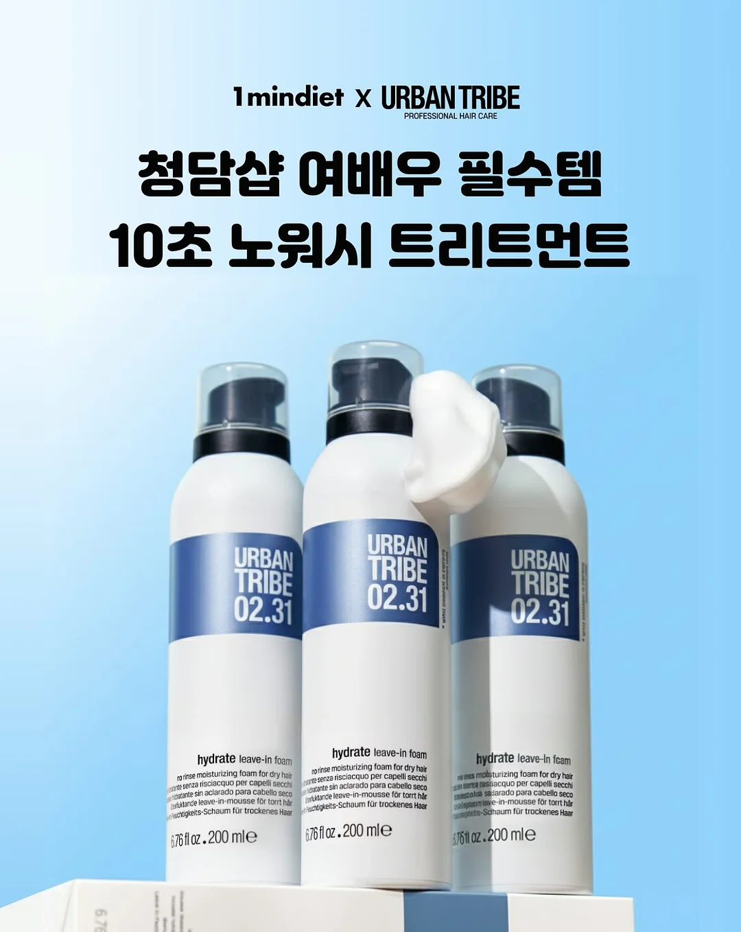 비즈니스 스피치 1