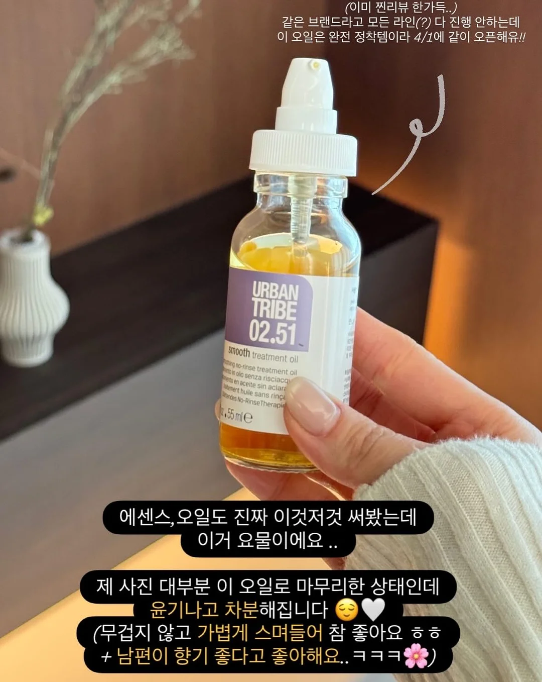 비즈니스 스피치 11