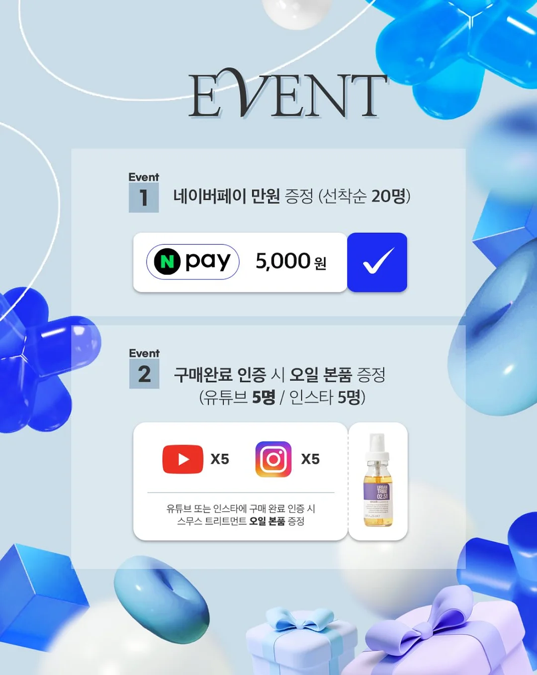 비즈니스 스피치 14