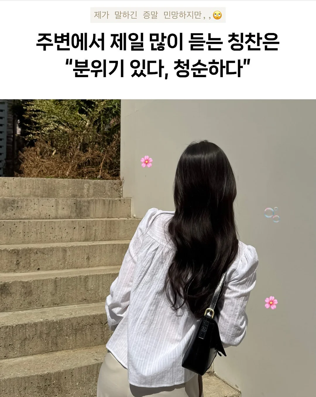 비즈니스 스피치 2