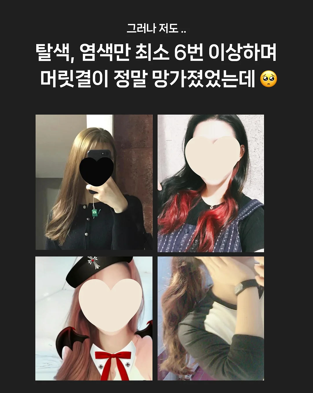 비즈니스 스피치 4