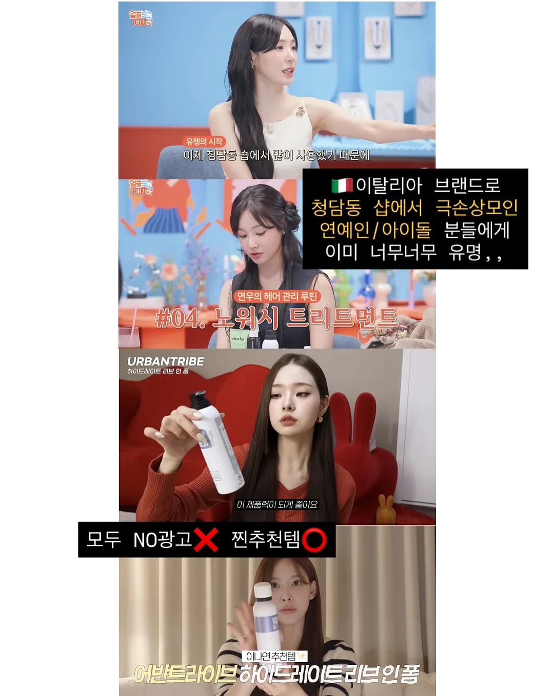 비즈니스 스피치 8