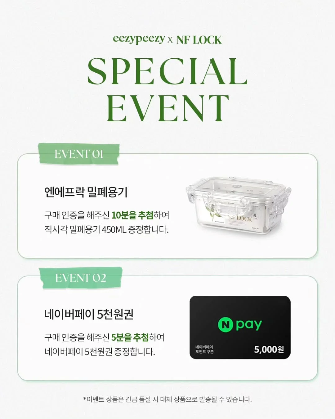 갸루네일 3