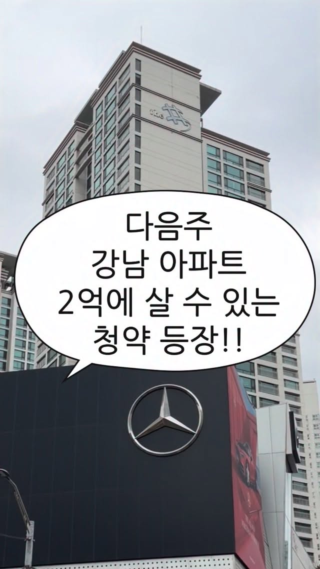 생활백서 소프트 욕실 매트