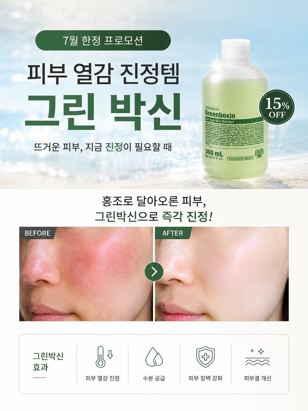 다이어트티 2
