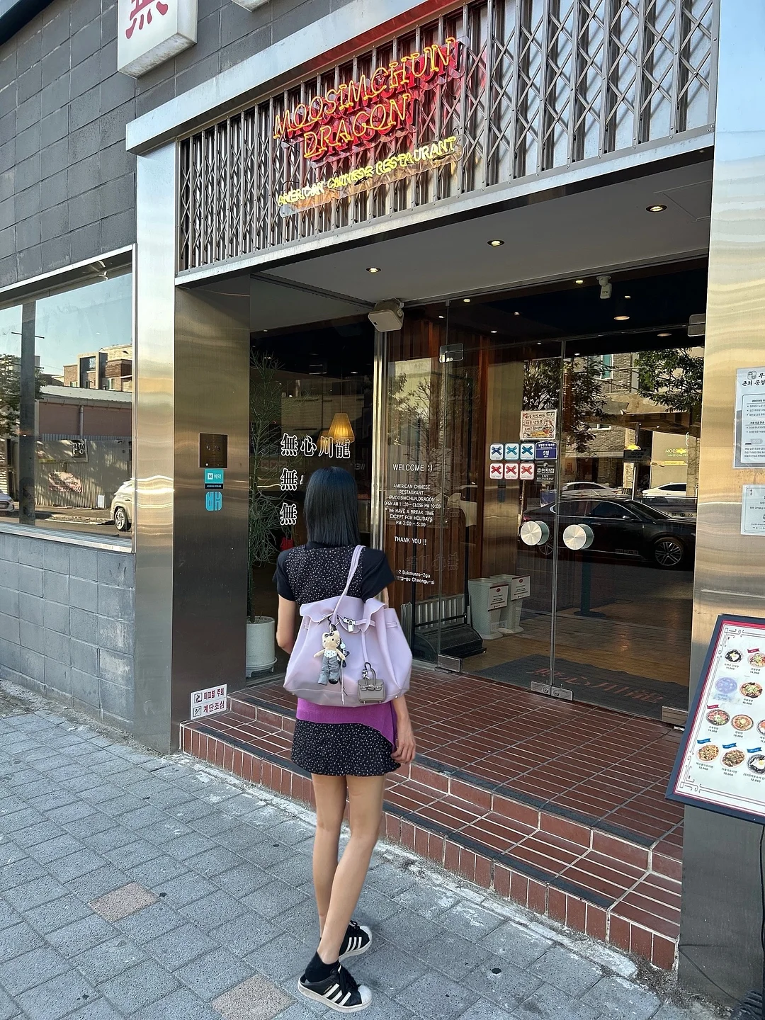 이북식찜닭 2