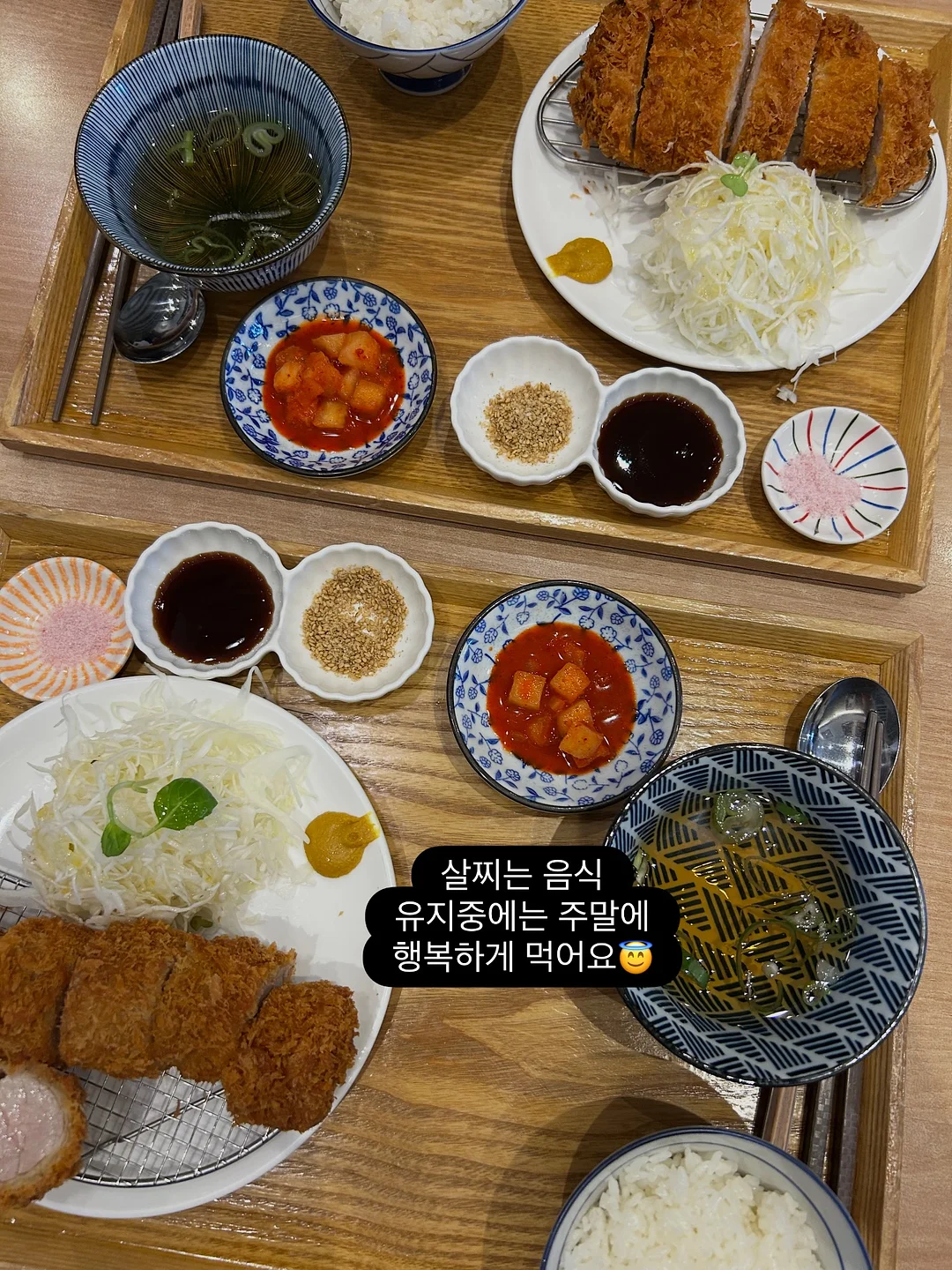 이북식찜닭 4