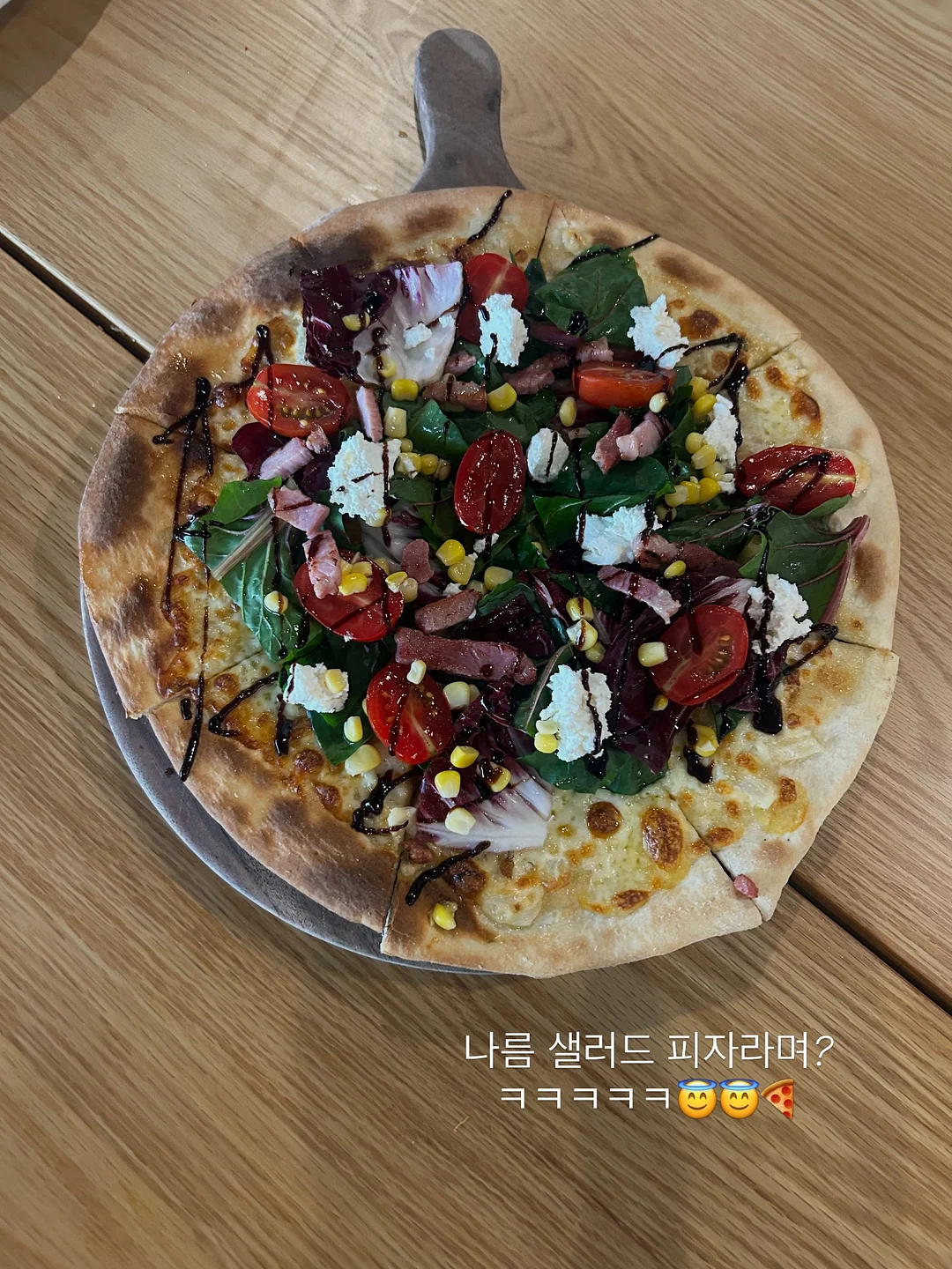 이북식찜닭 7