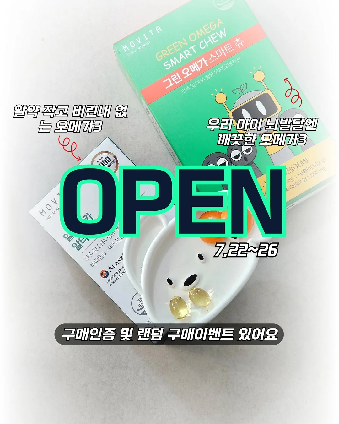 심 회전 샤프 1