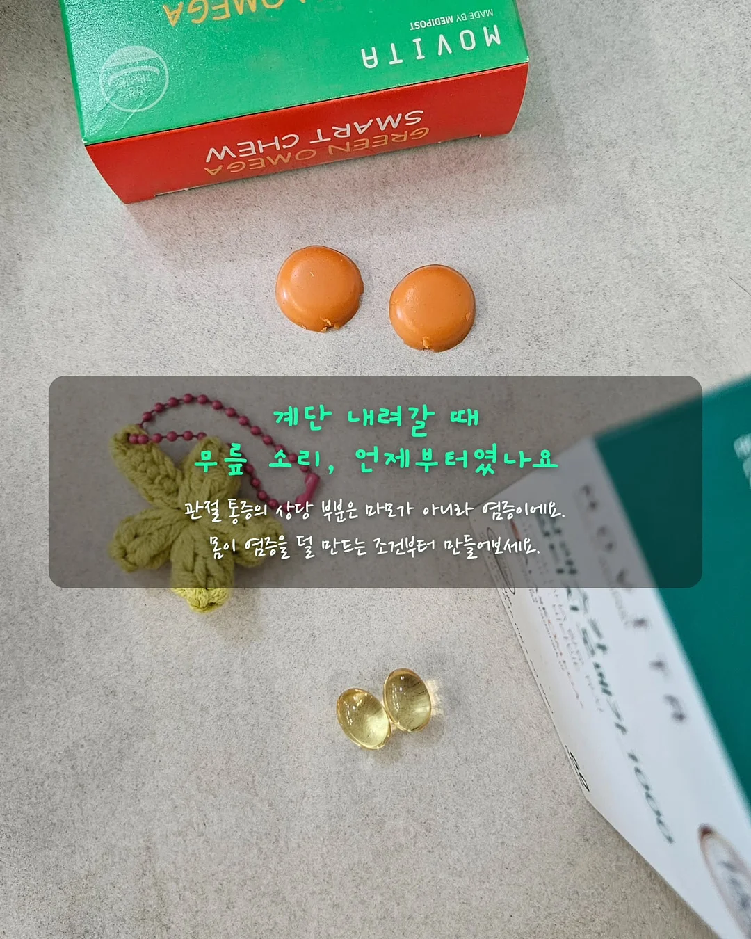 심 회전 샤프 6