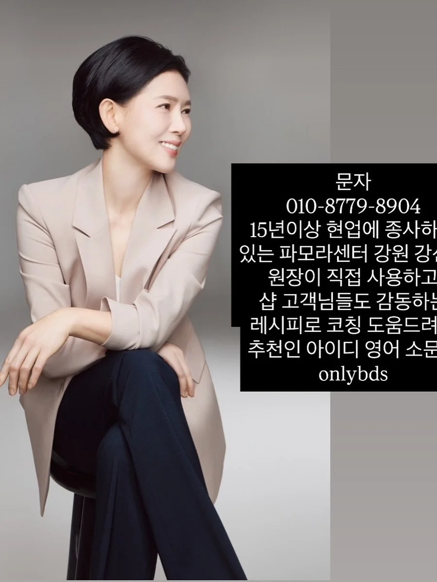 스웨트롤 패드액 16