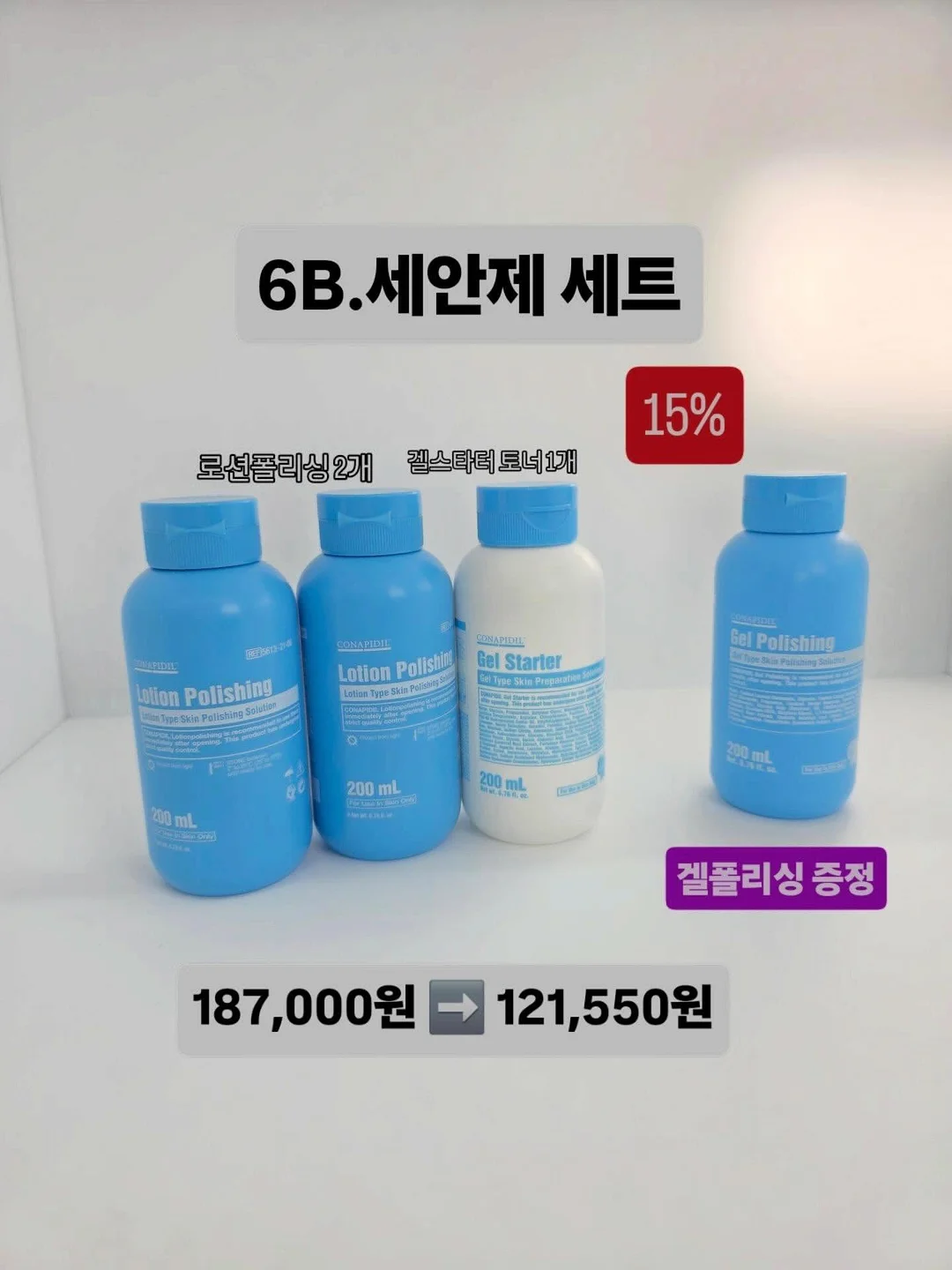 스웨트롤 패드액 5