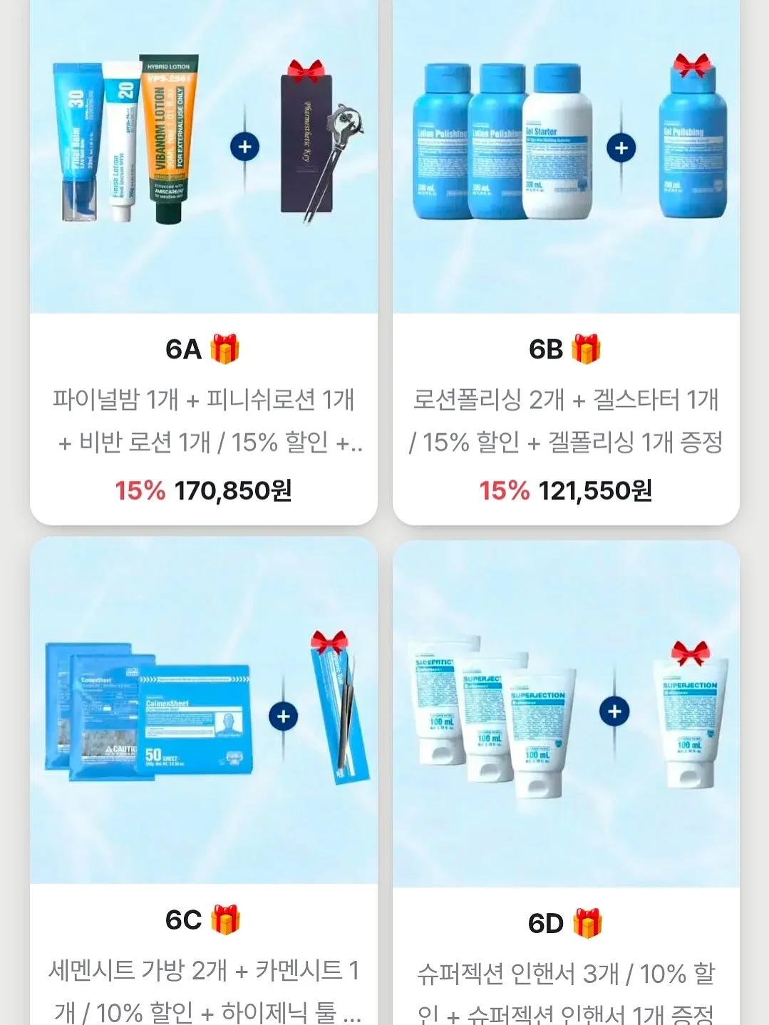 스웨트롤 패드액 8