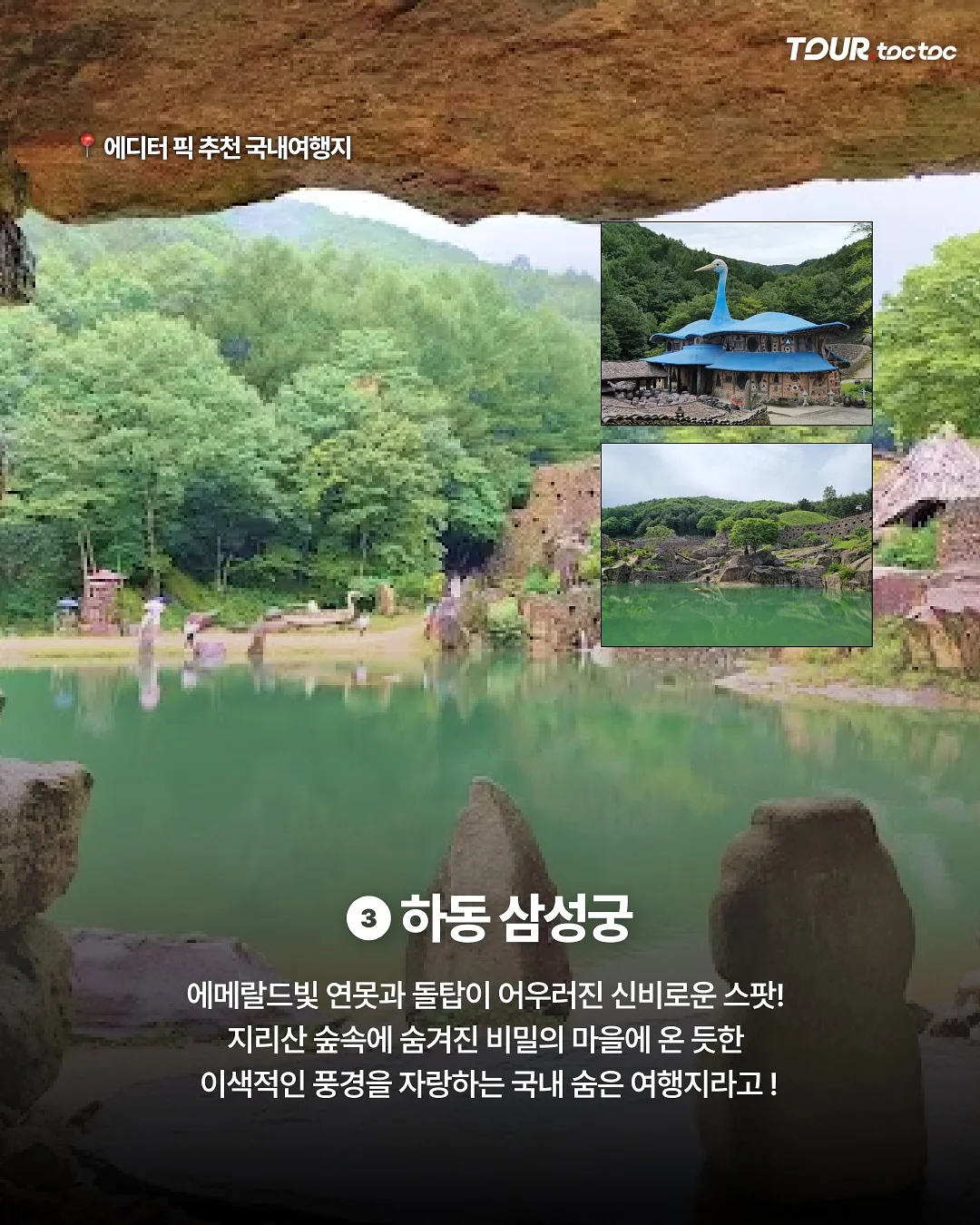 베베데코 히말라야 냉감 시리즈 5