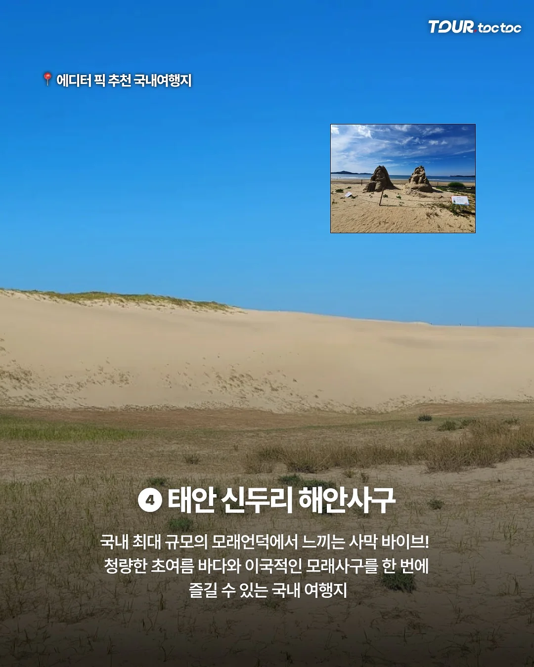 베베데코 히말라야 냉감 시리즈 6