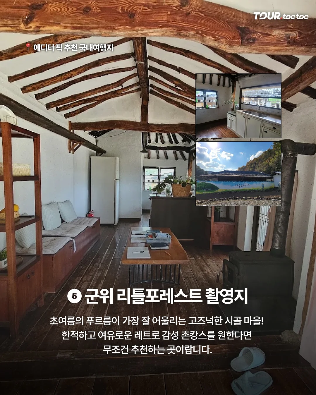 베베데코 히말라야 냉감 시리즈 7