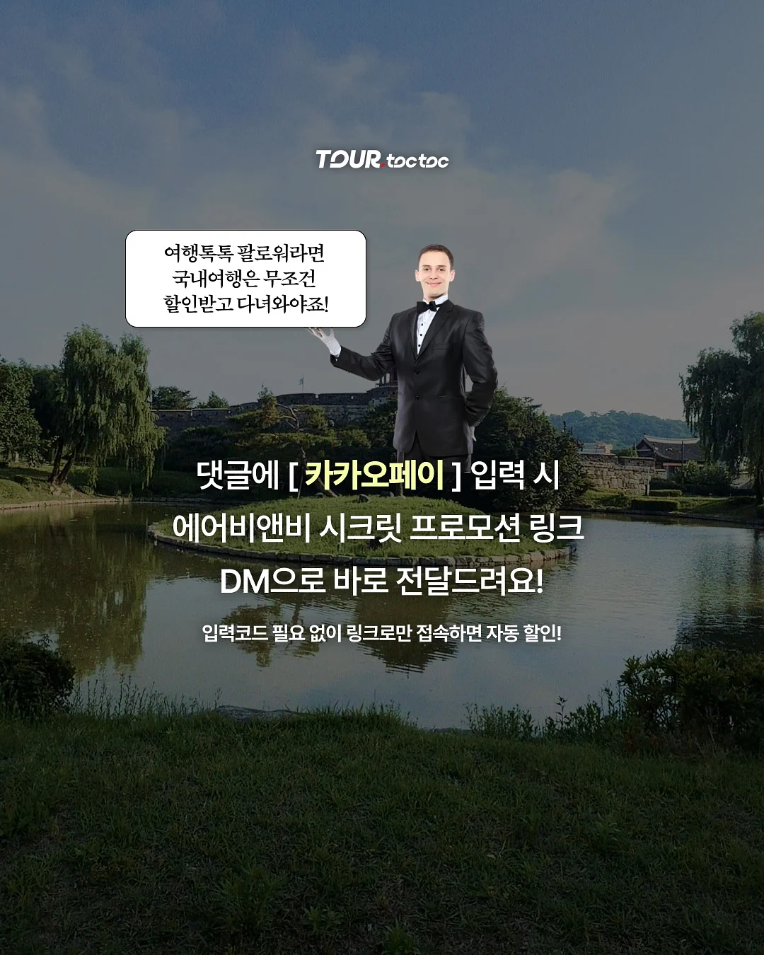 베베데코 히말라야 냉감 시리즈 8
