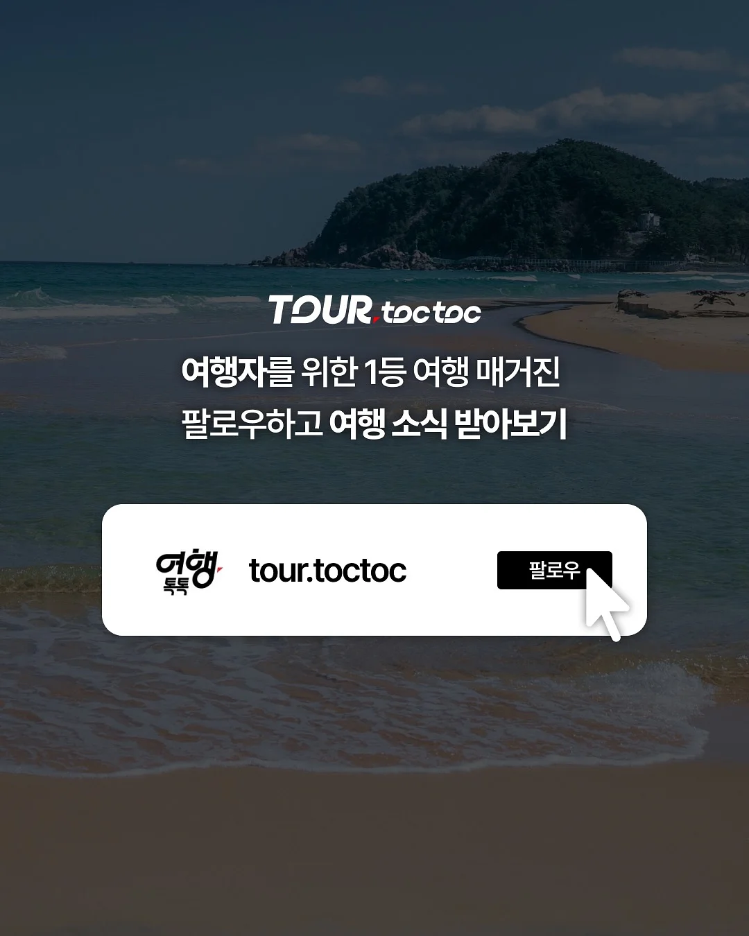 베베데코 히말라야 냉감 시리즈 9