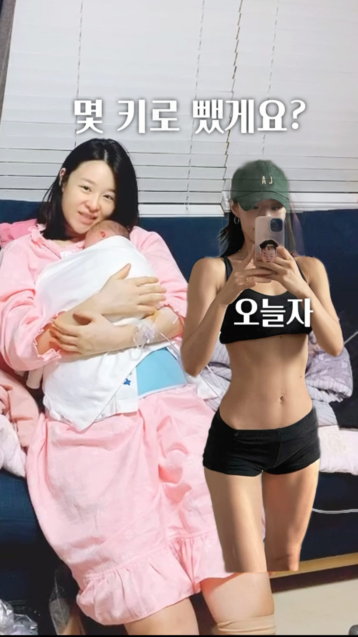 아식스 메리제인