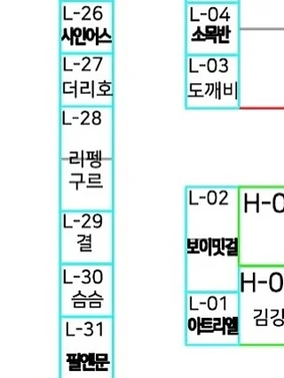 보바 그립 고속충전 보조배터리 4