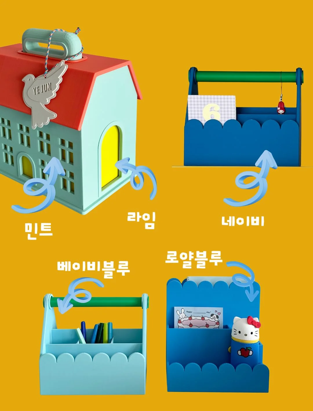 에뜨레벨 알로에베라 카로틴크림 4
