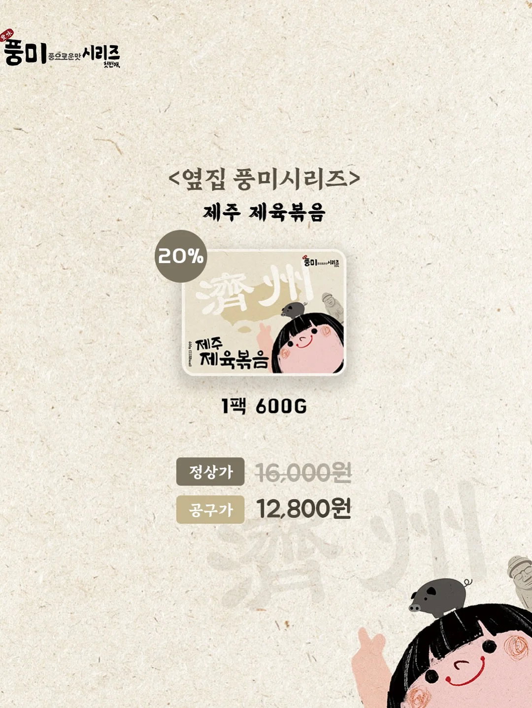 소가죽 웨지힐 슬리퍼 16