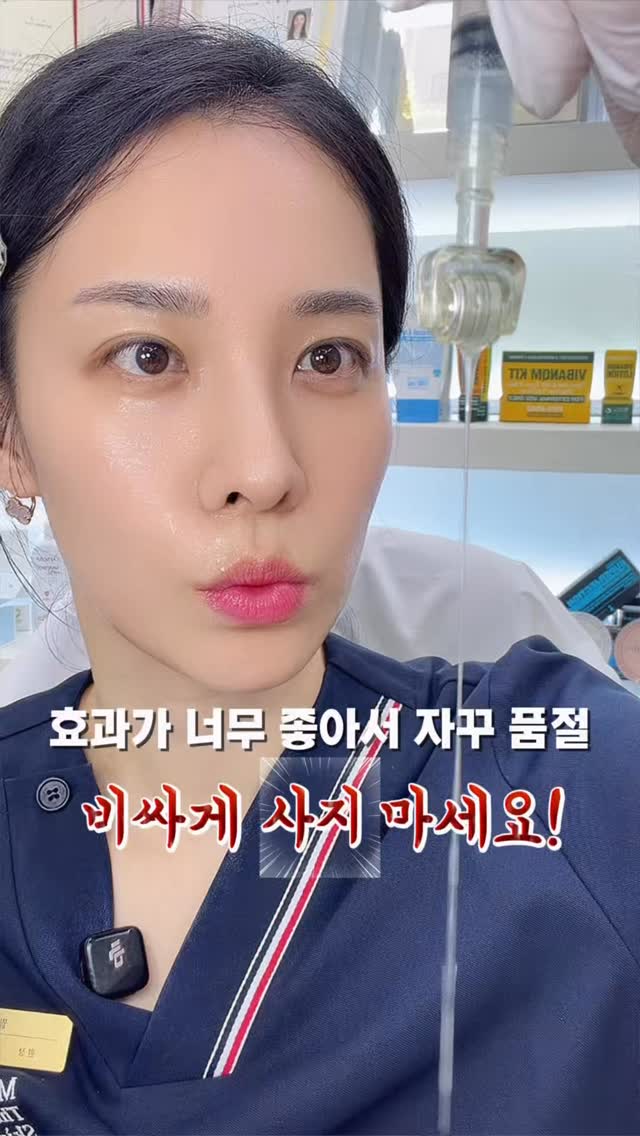 구달 어성초 진정 블레미쉬 커버 선비비