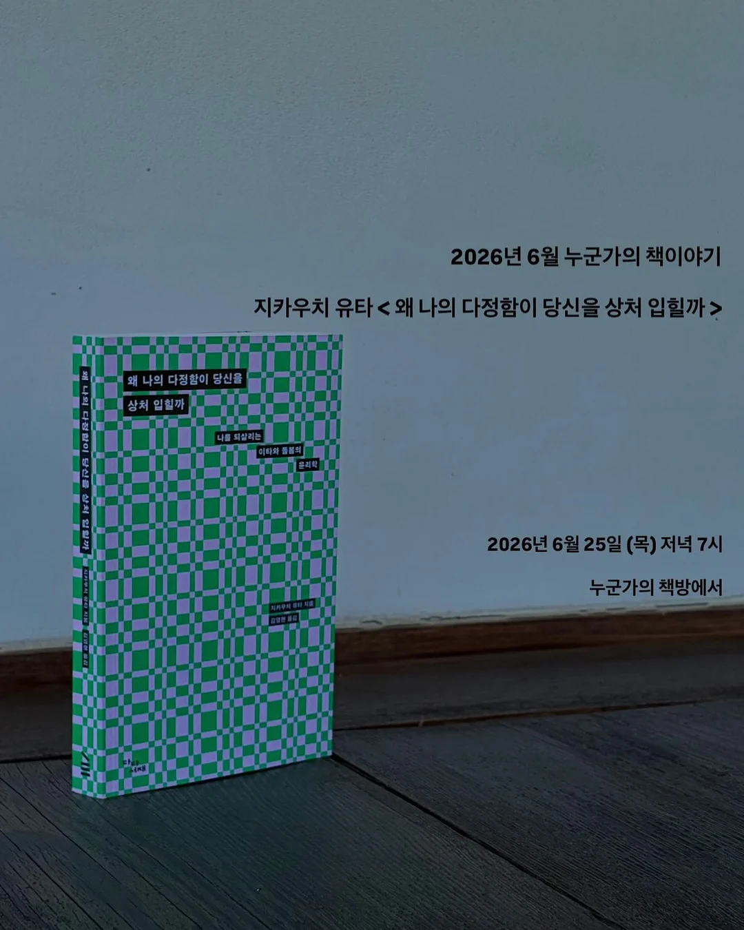 플랫 슈즈