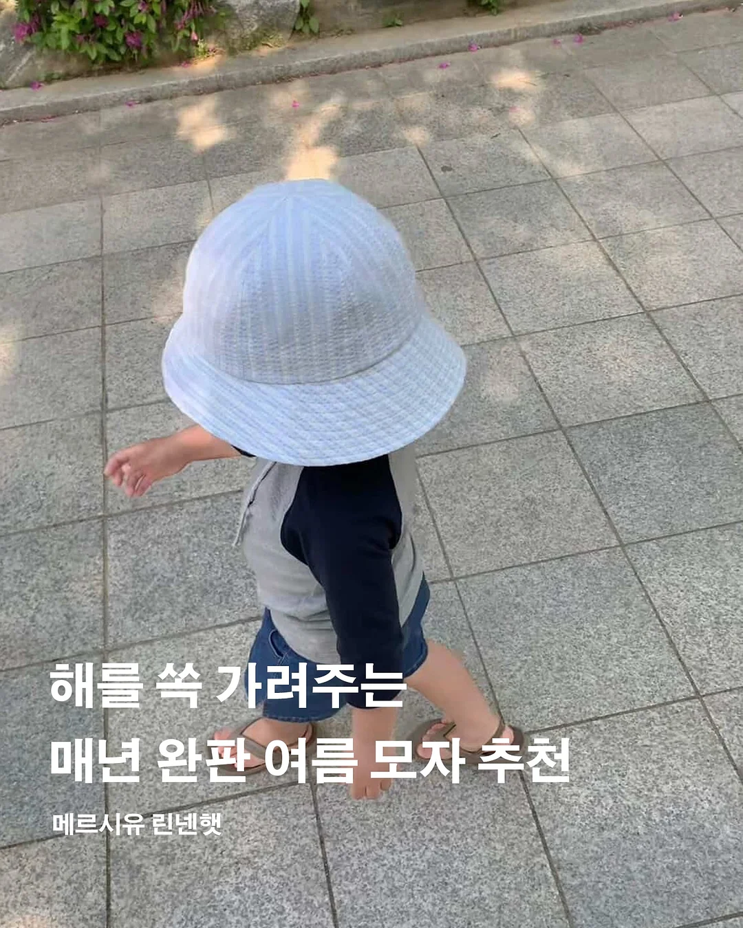 베지밀 영유아식 1