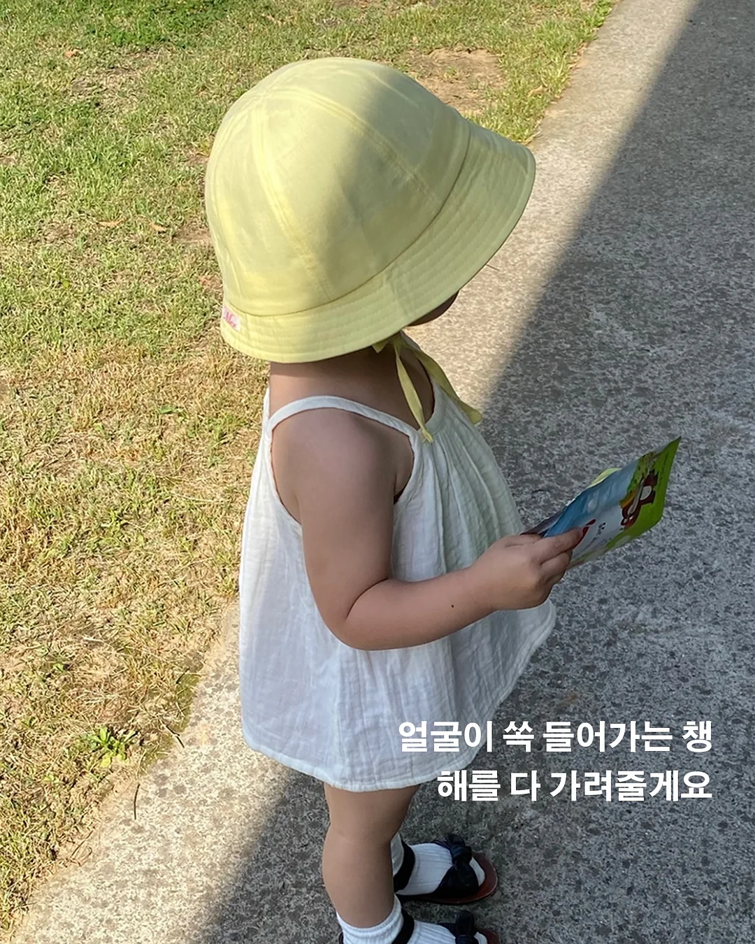 베지밀 영유아식 3
