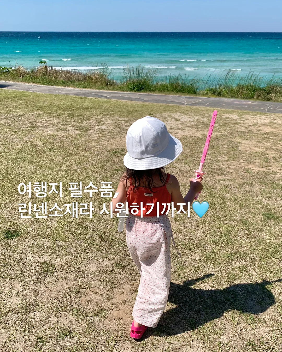 베지밀 영유아식 6
