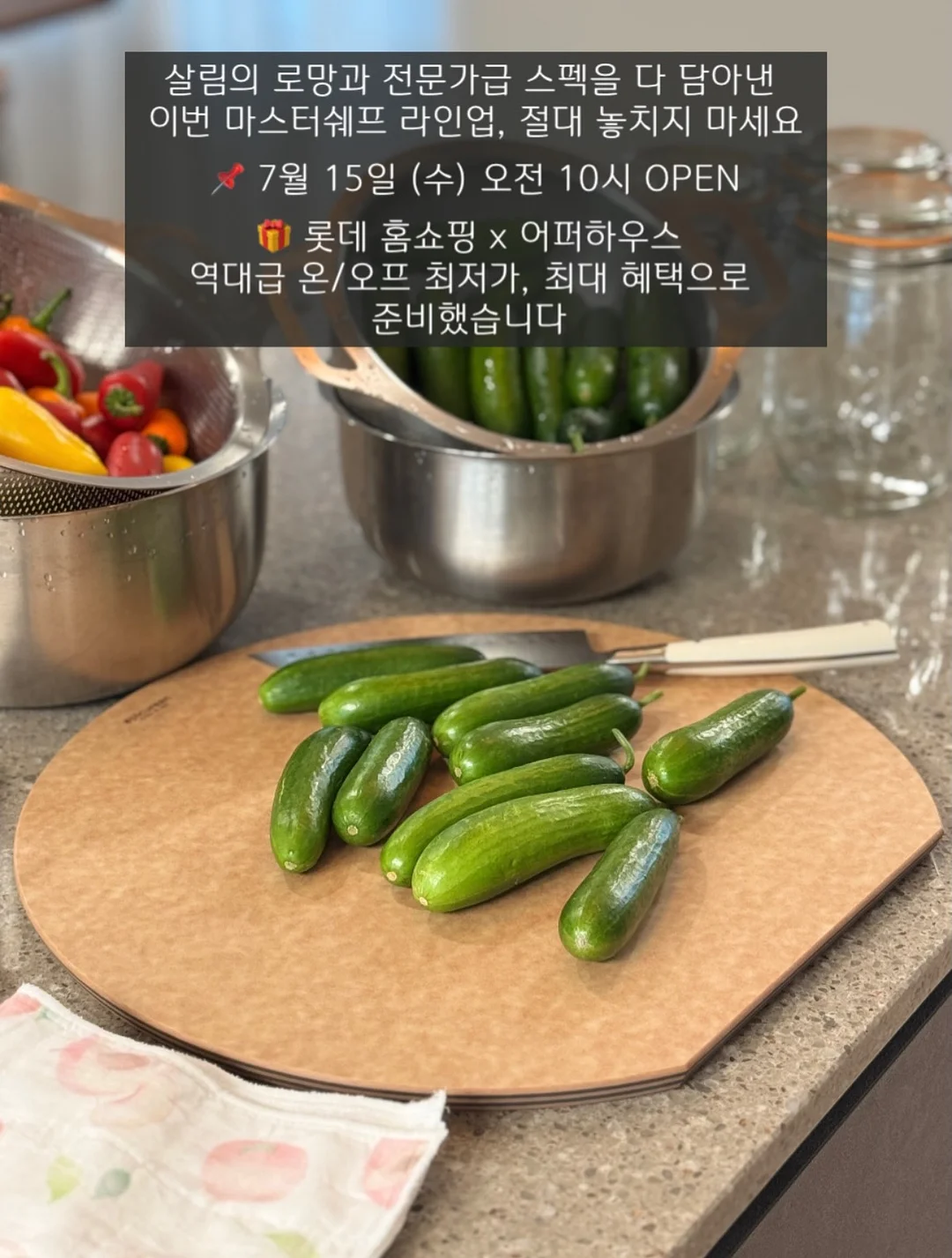 뉴트라 플러스 연어이리추출물 7